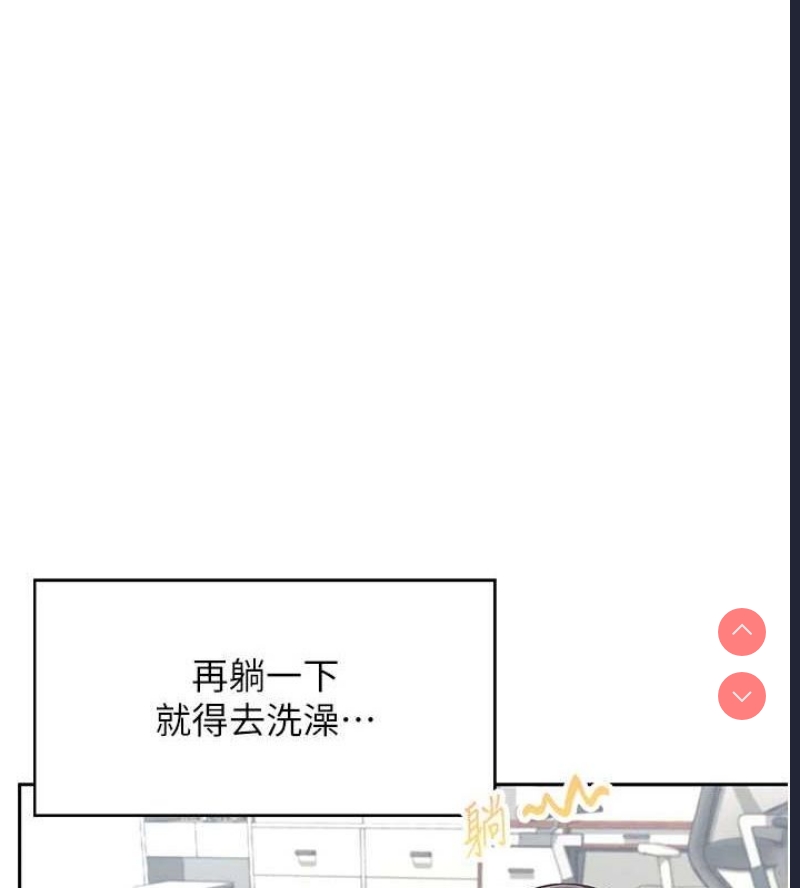 飞机杯女神连线中