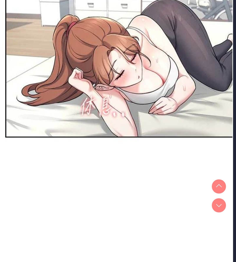 飞机杯女神连线中