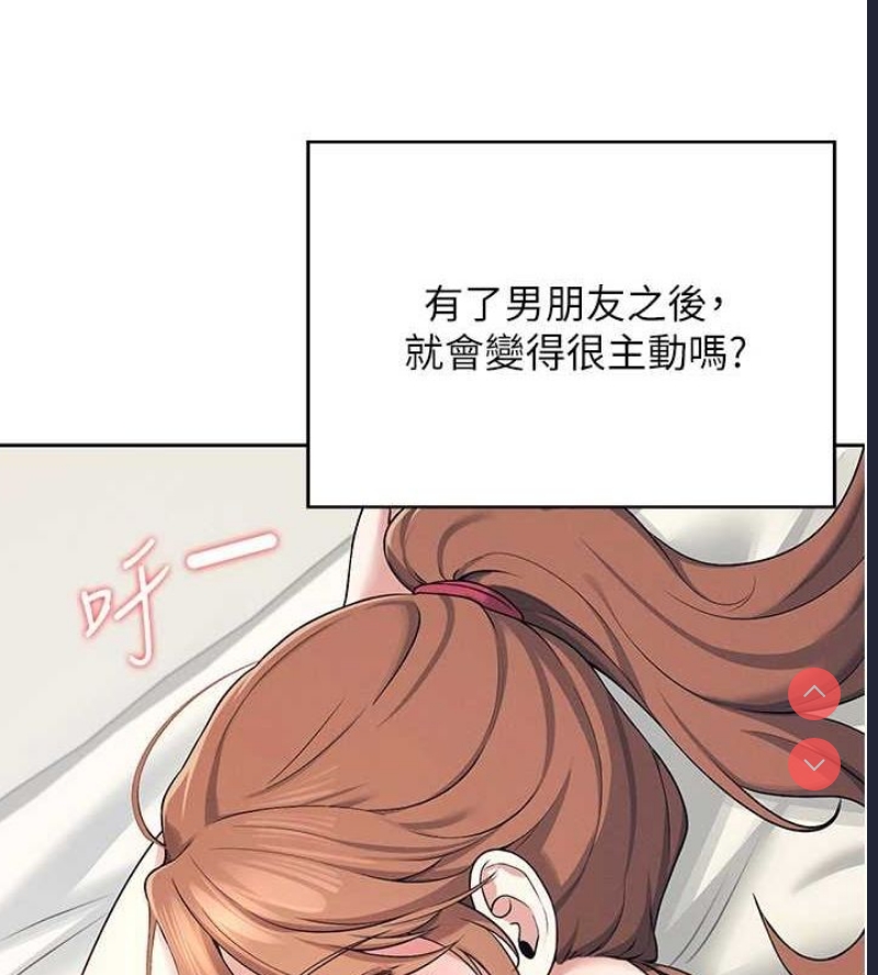 飞机杯女神连线中