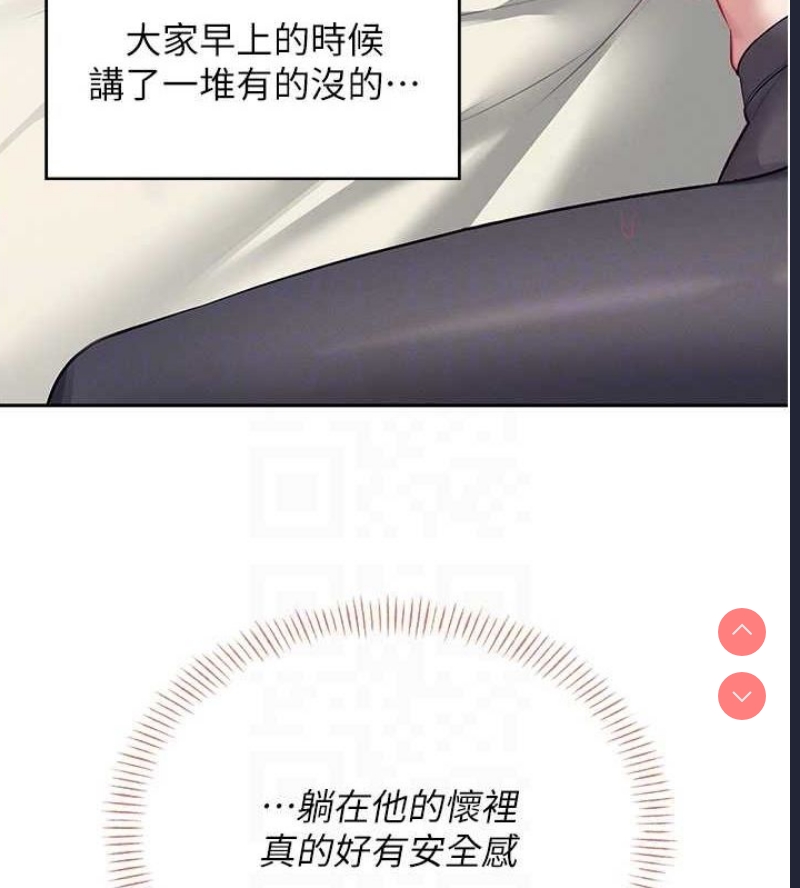 飞机杯女神连线中