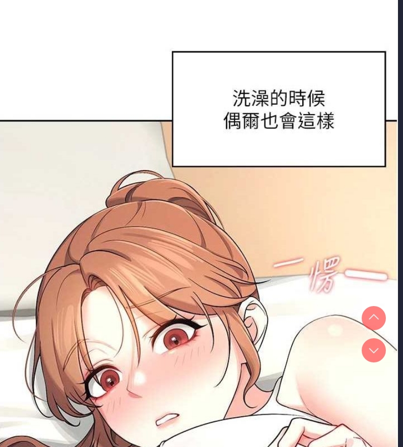 飞机杯女神连线中