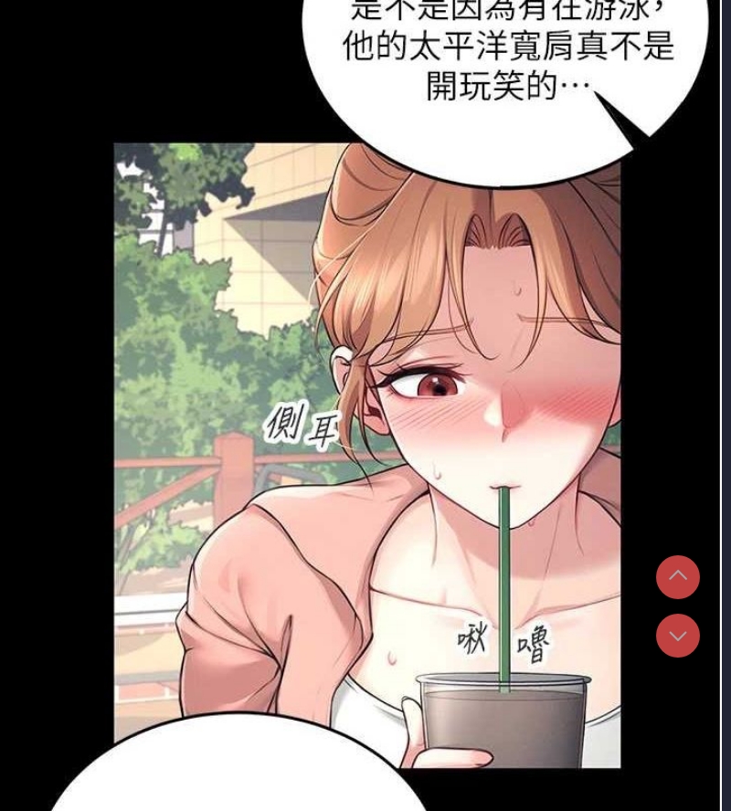 飞机杯女神连线中