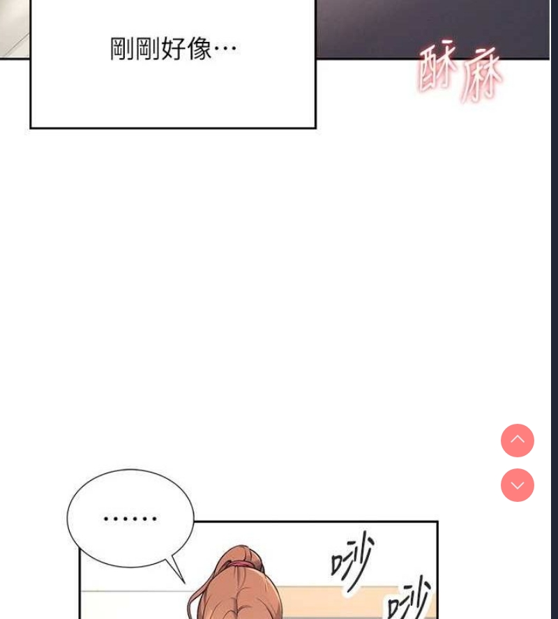 飞机杯女神连线中