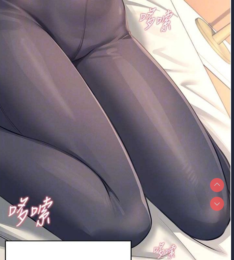 飞机杯女神连线中