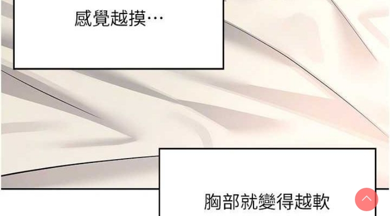 飞机杯女神连线中