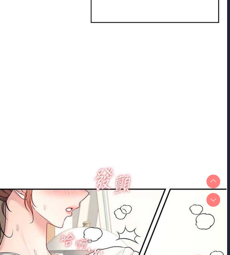 飞机杯女神连线中