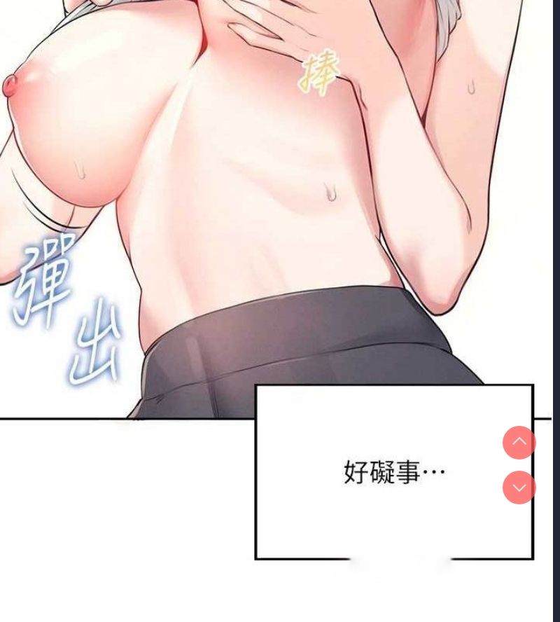 飞机杯女神连线中