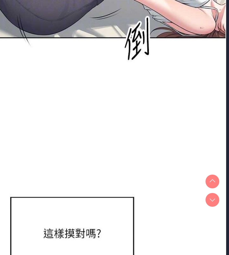 飞机杯女神连线中