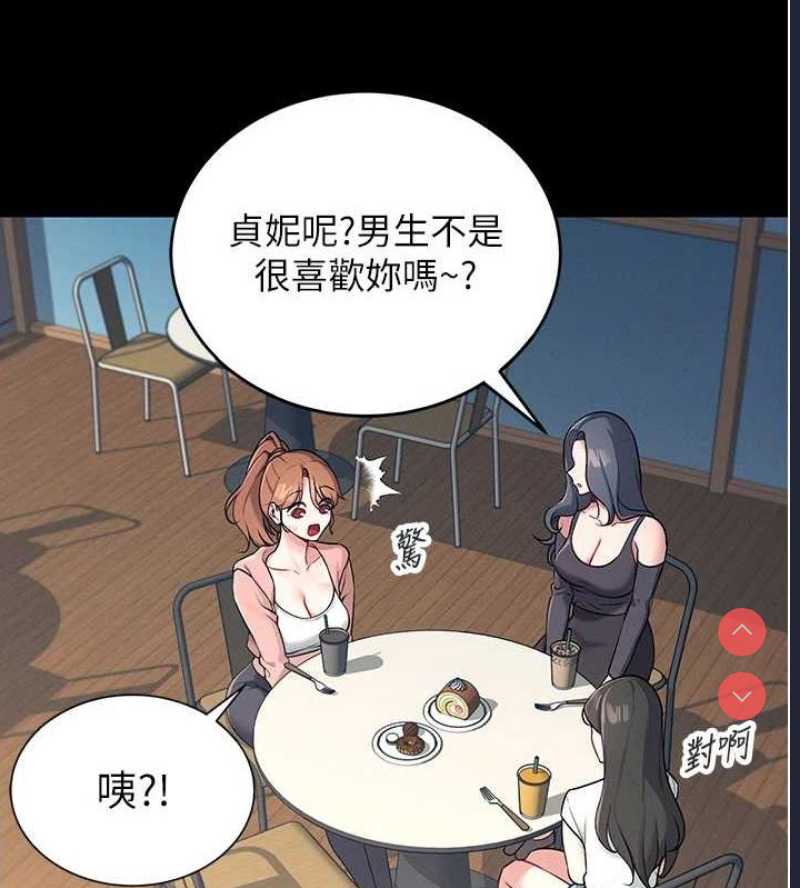 飞机杯女神连线中