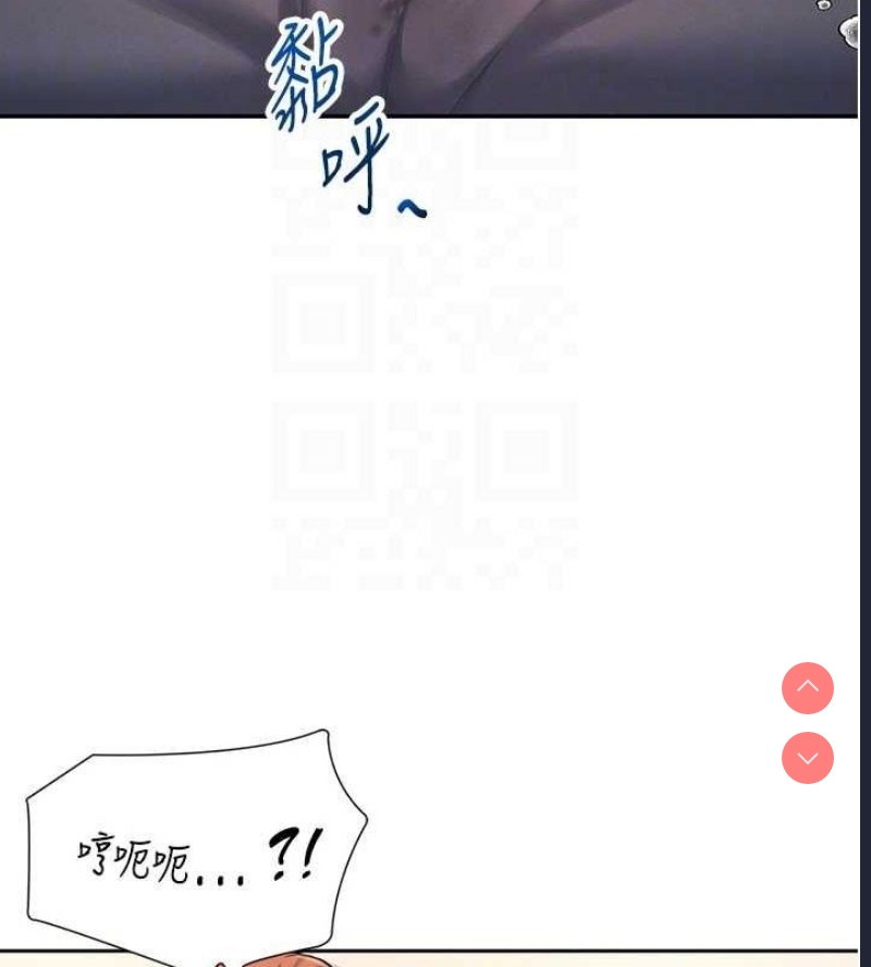 飞机杯女神连线中