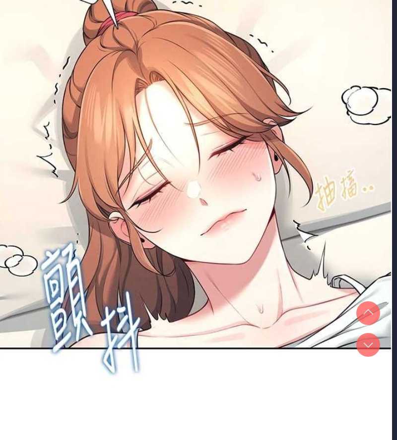 飞机杯女神连线中