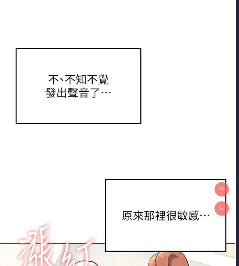飞机杯女神连线中