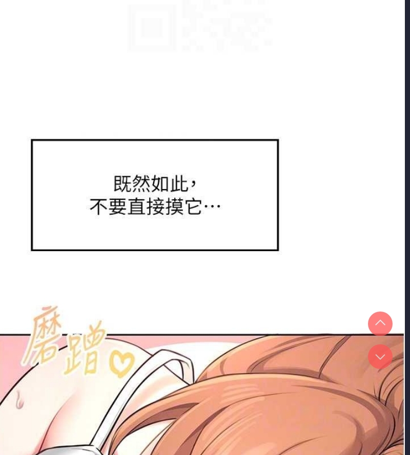飞机杯女神连线中