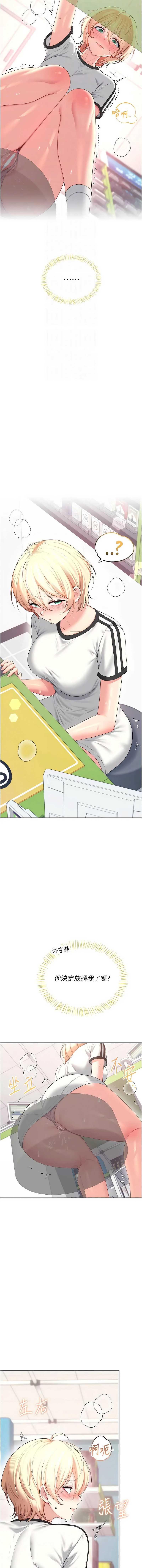 飞机杯女神连线中