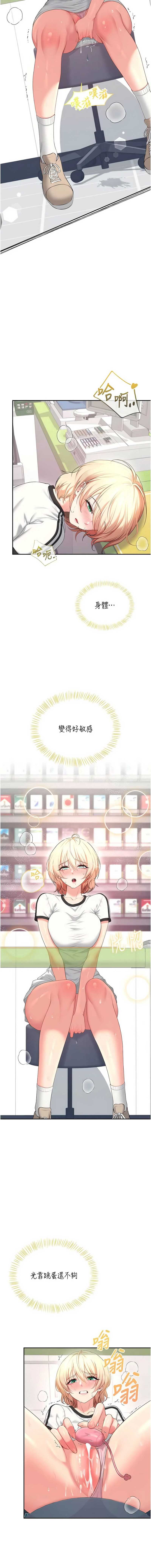 飞机杯女神连线中