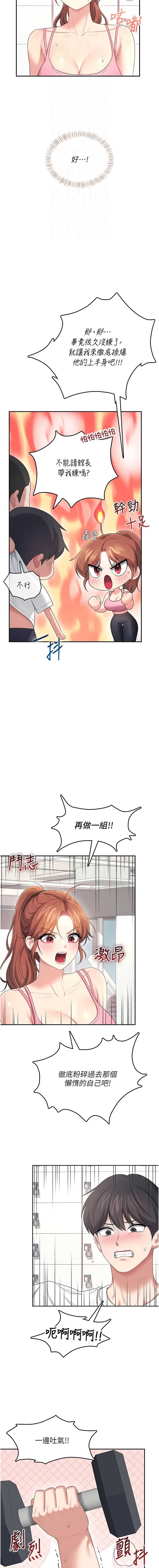 飞机杯女神连线中