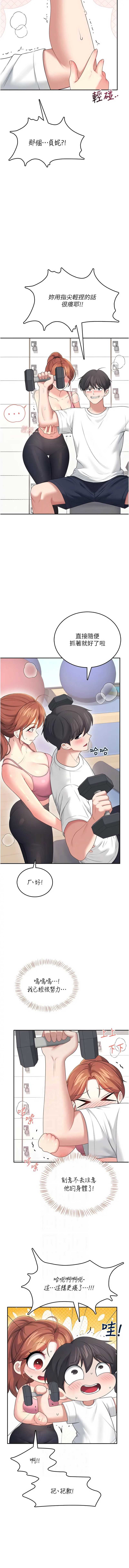 飞机杯女神连线中