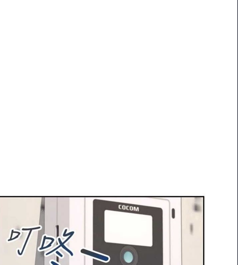 飞机杯女神连线中