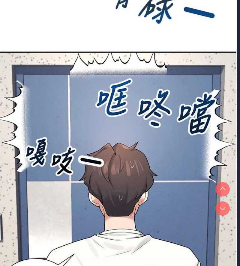 飞机杯女神连线中