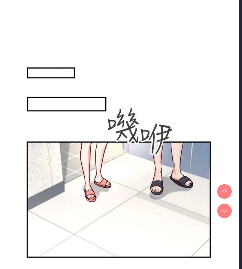 飞机杯女神连线中