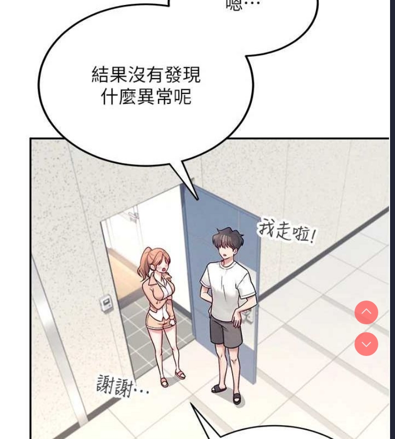 飞机杯女神连线中