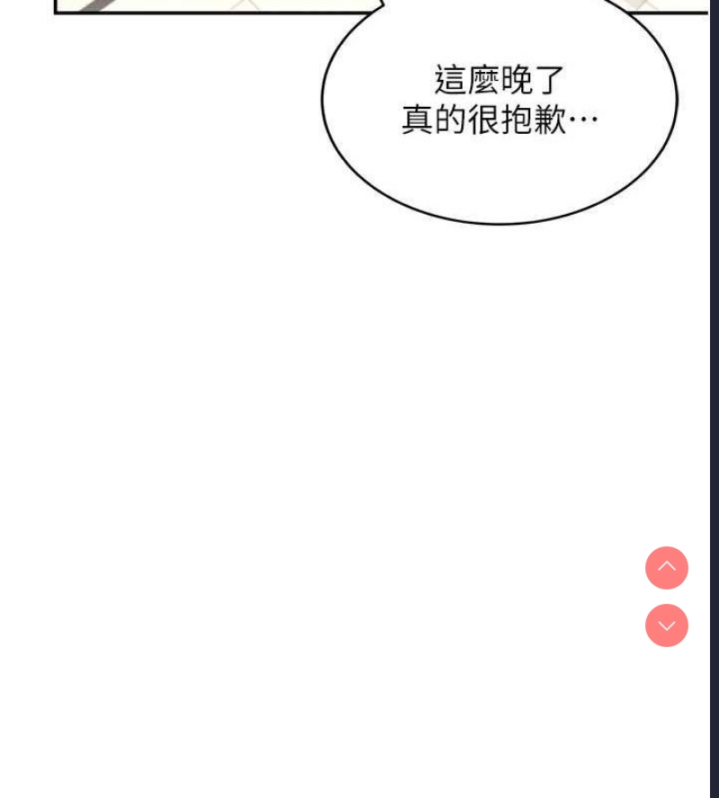 飞机杯女神连线中