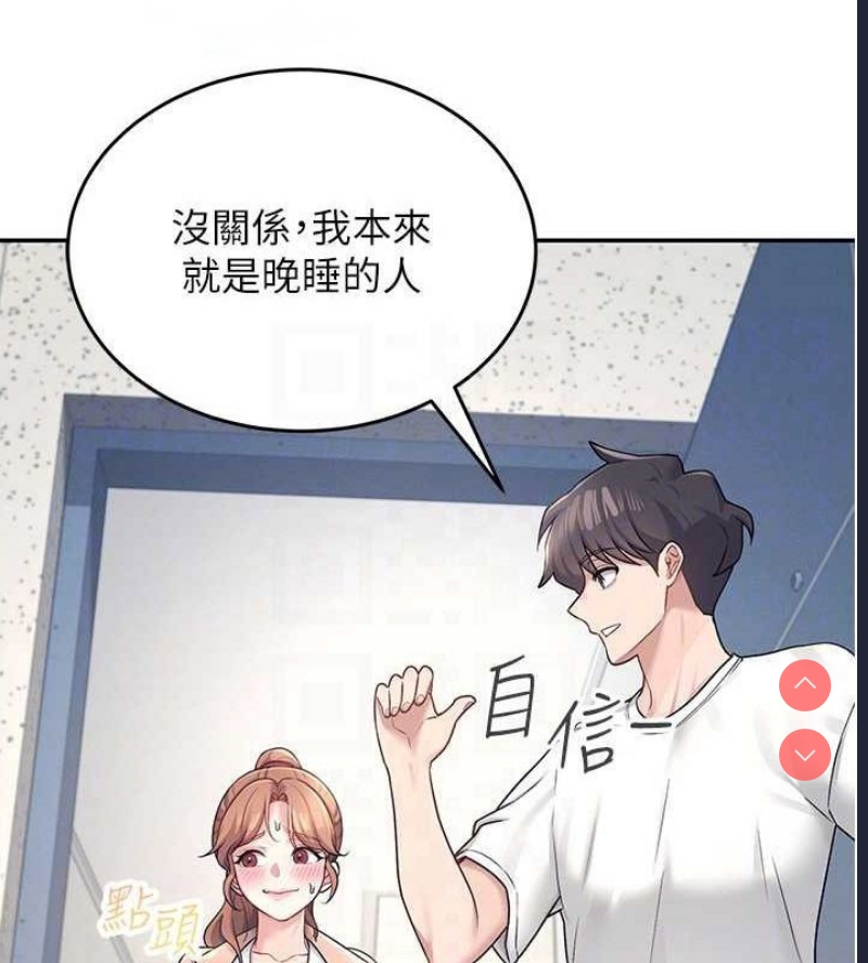 飞机杯女神连线中
