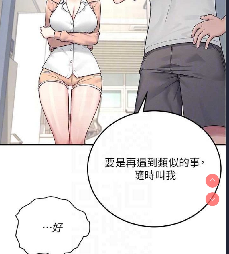飞机杯女神连线中