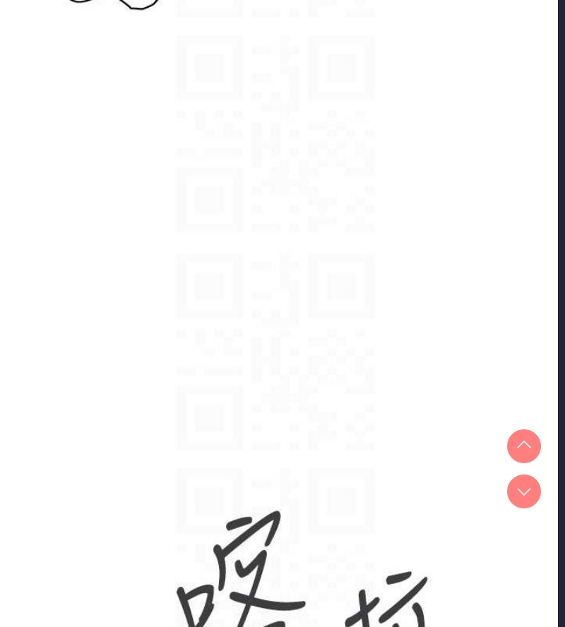 飞机杯女神连线中