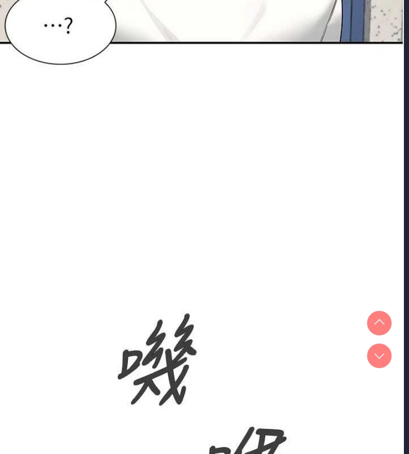 飞机杯女神连线中