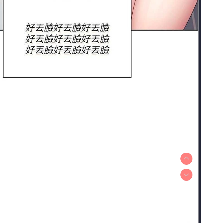 飞机杯女神连线中