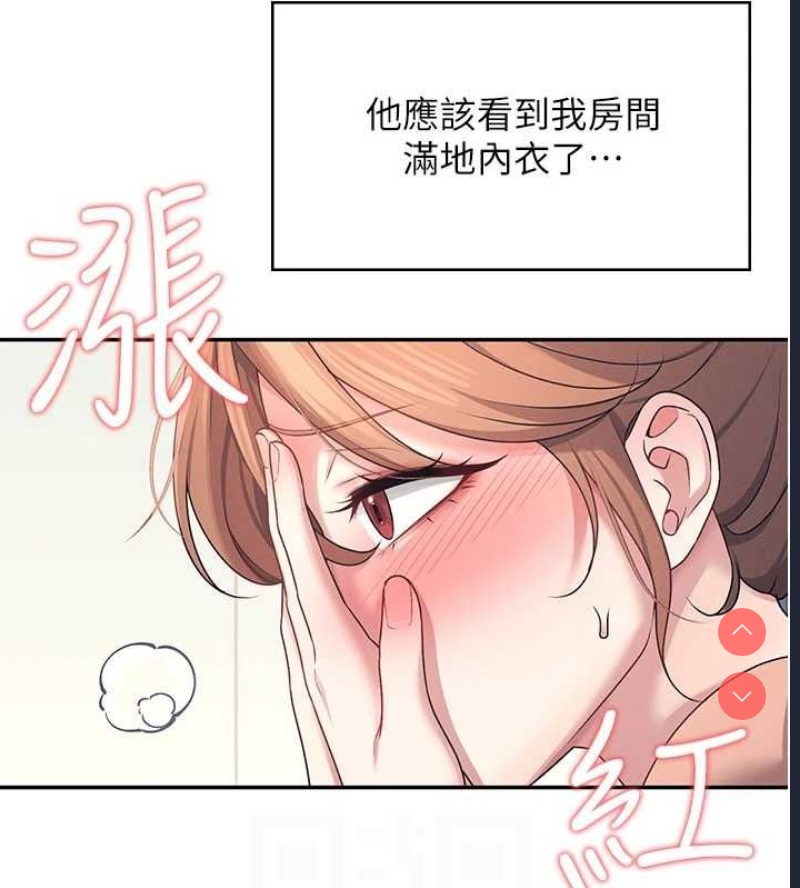飞机杯女神连线中
