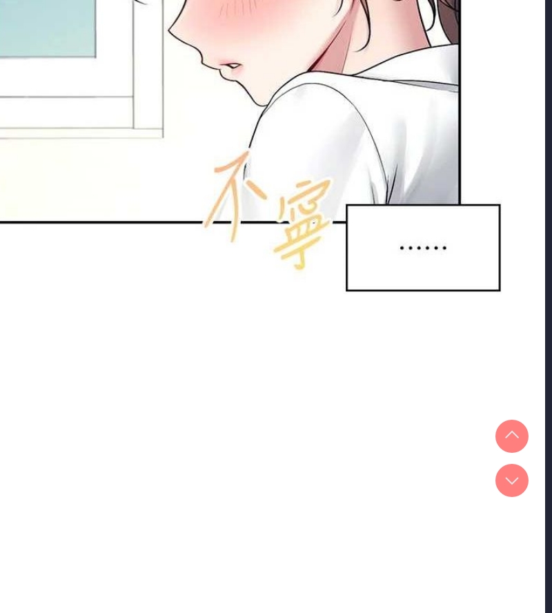 飞机杯女神连线中