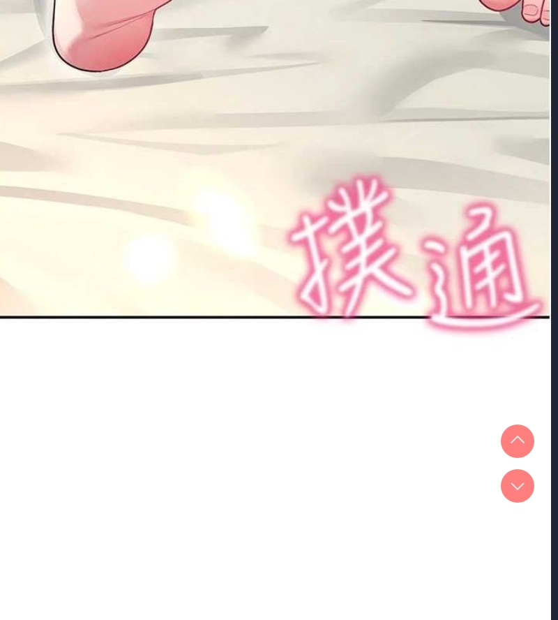 飞机杯女神连线中