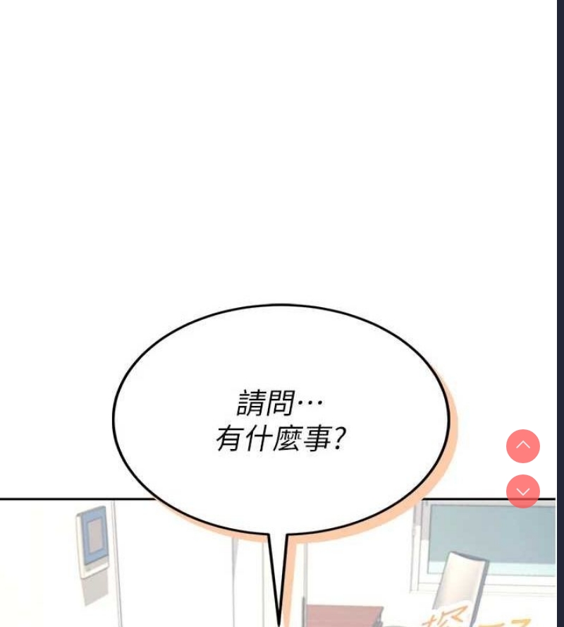 飞机杯女神连线中