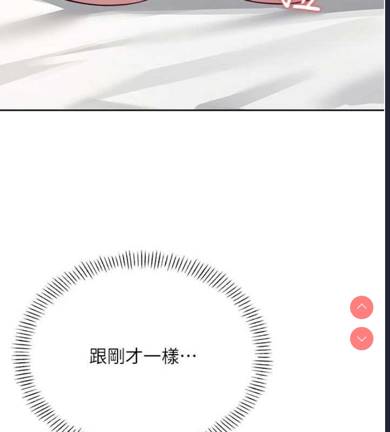 飞机杯女神连线中