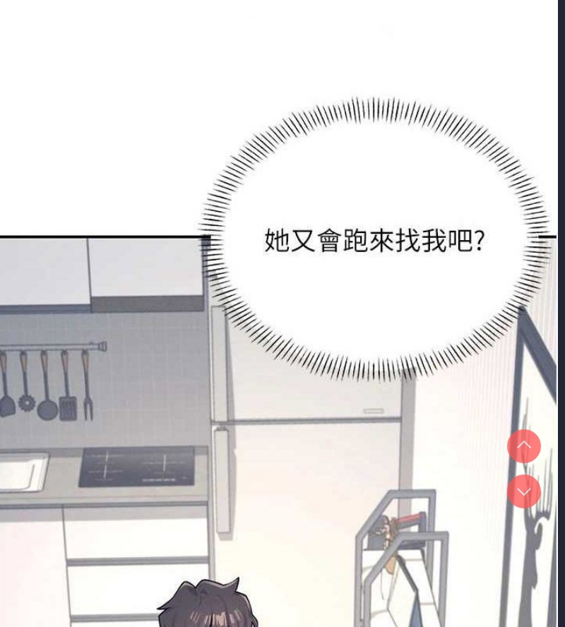 飞机杯女神连线中