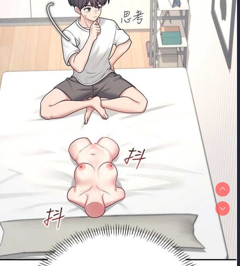飞机杯女神连线中