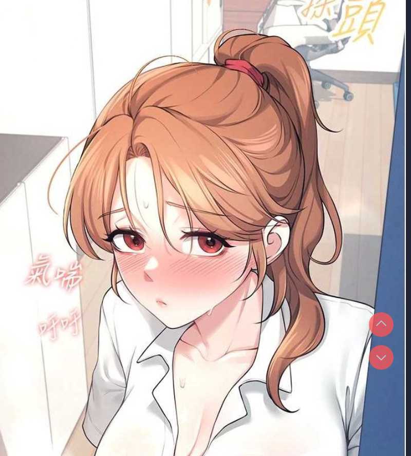 飞机杯女神连线中