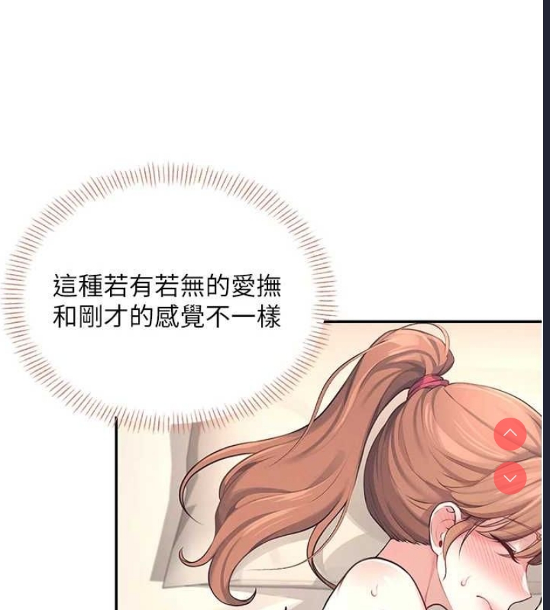 飞机杯女神连线中