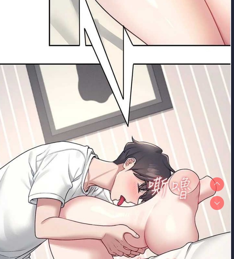 飞机杯女神连线中