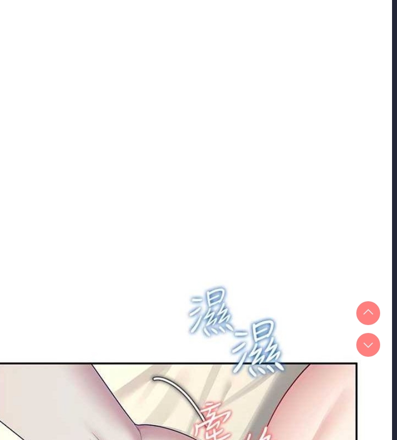 飞机杯女神连线中