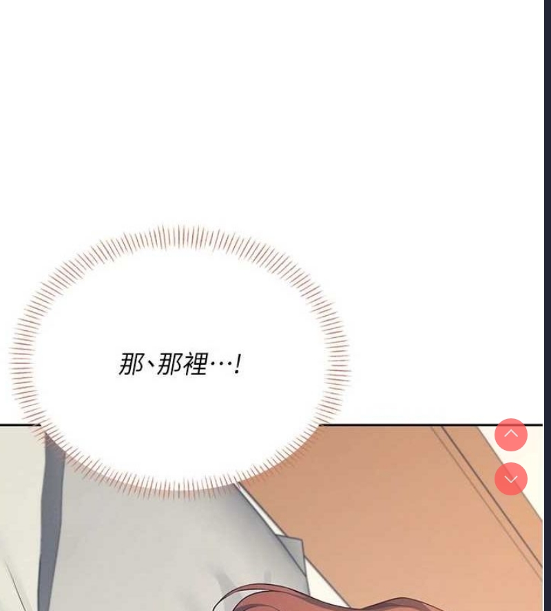 飞机杯女神连线中