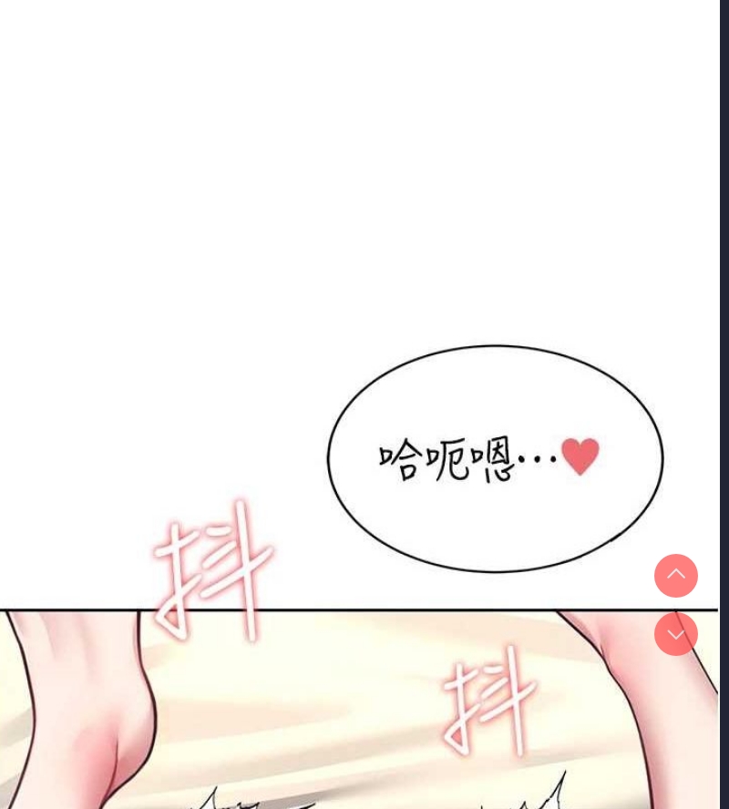 飞机杯女神连线中