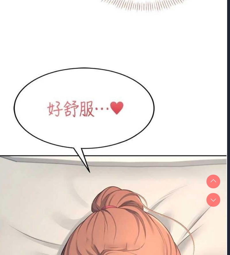 飞机杯女神连线中