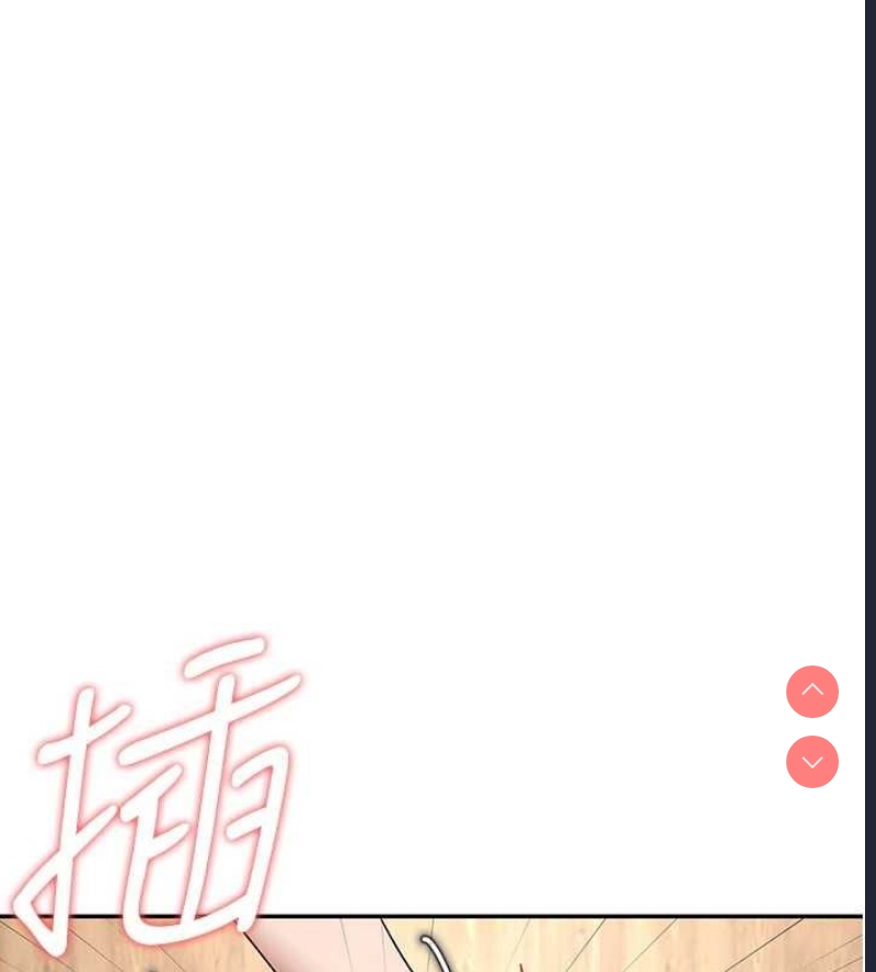 飞机杯女神连线中