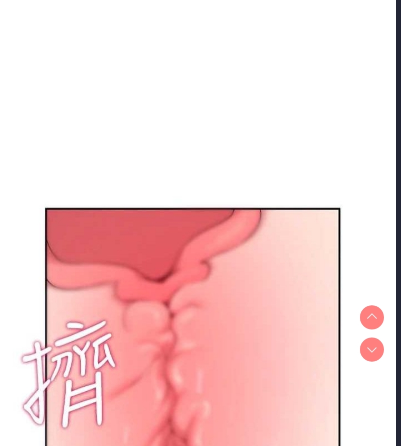 飞机杯女神连线中