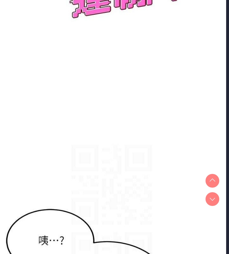 飞机杯女神连线中
