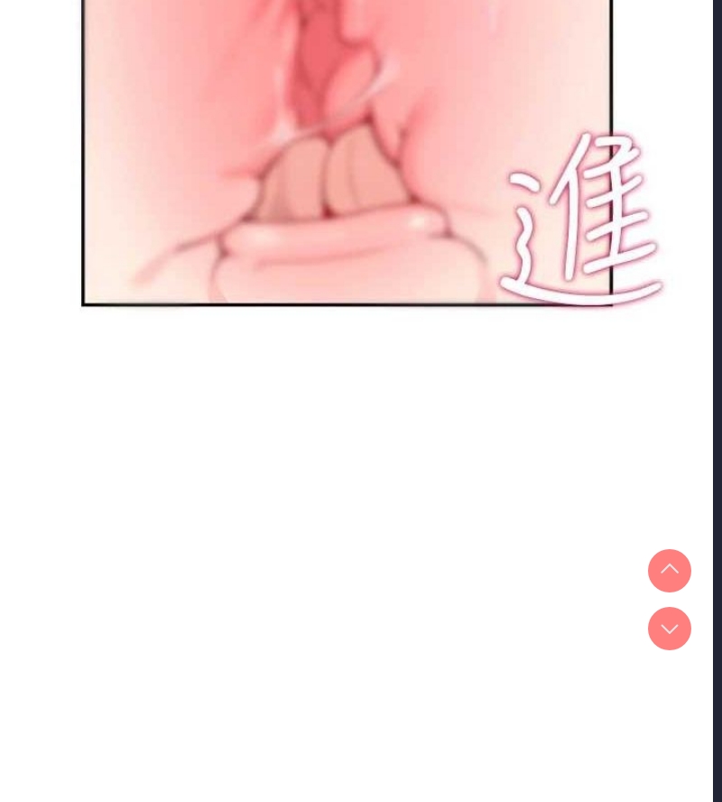 飞机杯女神连线中