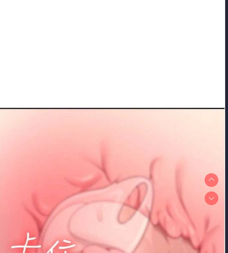 飞机杯女神连线中